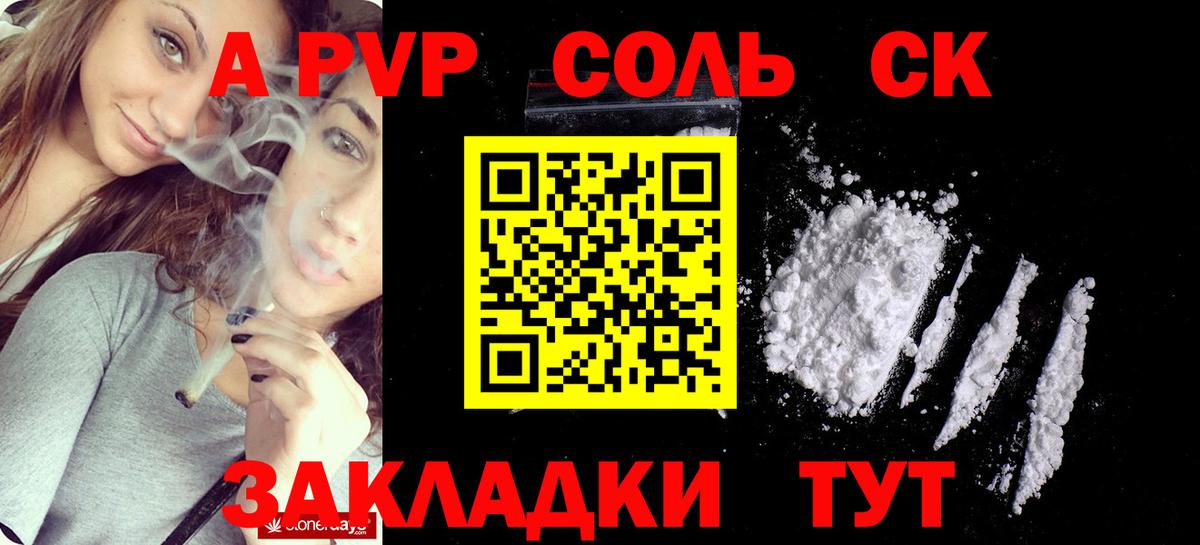 A-PVP VHQ  Alpha PVP  Мирный  Вход с VPN  APVP VHQ 