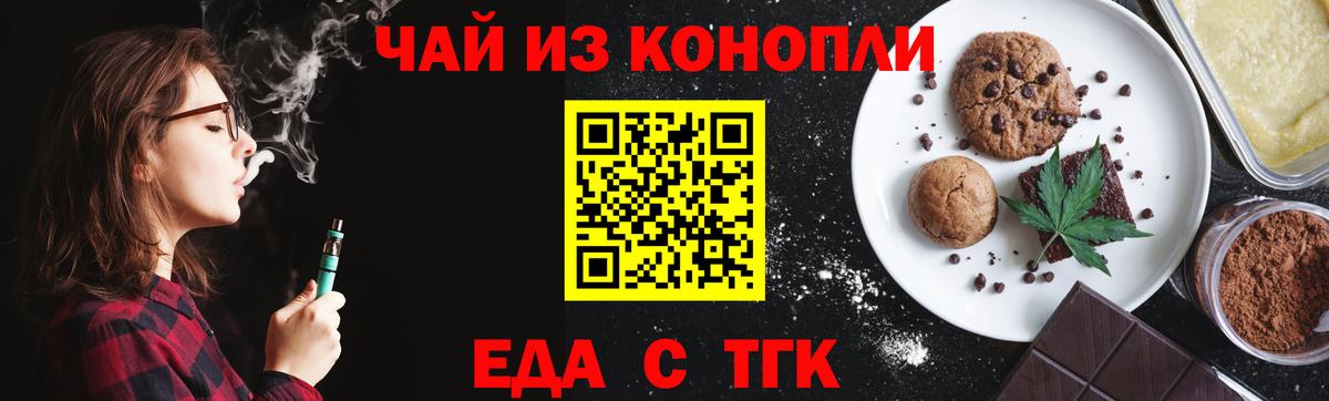 МЕФ   Мирный  Вход с VPN  КОКАИН  APVP СК кристаллы  ГАШ  Вейп ТГК  COCAIN  Марихуана 