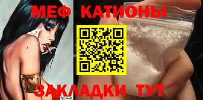 прущая мука Гусиноозёрск