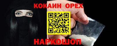 прущая мука Гусиноозёрск