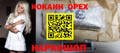 mix Гусь-Хрустальный