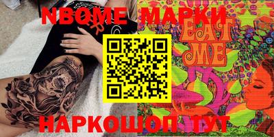 прущая мука Гусиноозёрск