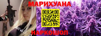 метамфетамин Донецк