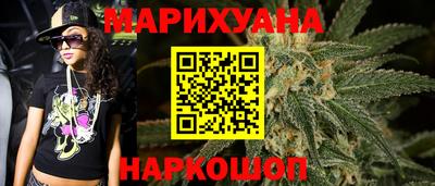 прущая мука Гусиноозёрск