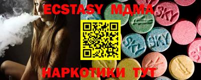 прущая мука Гусиноозёрск