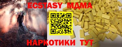 прущая мука Гусиноозёрск