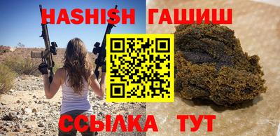прущая мука Гусиноозёрск