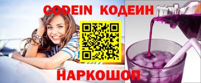 кокс Гусев