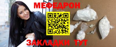 mix Гусь-Хрустальный