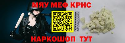 прущая мука Гусиноозёрск