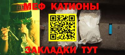прущая мука Гусиноозёрск