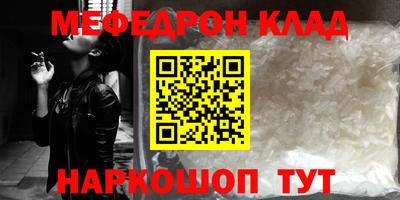 прущая мука Донской