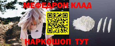 mix Гусь-Хрустальный