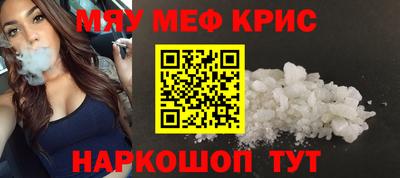 прущая мука Гусиноозёрск