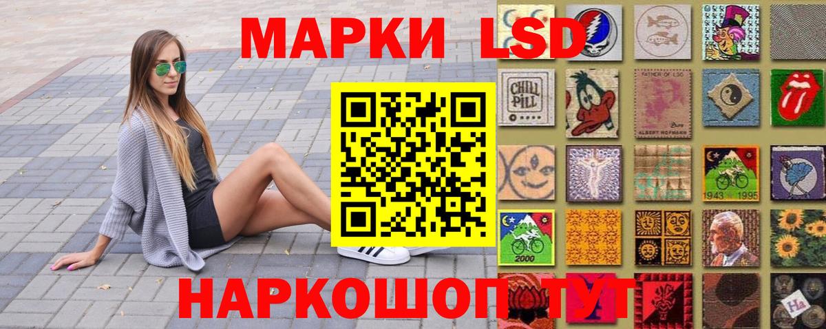Марки 25I-NBOMe 1500мкг  Марки NBOMe  Вход с VPN  Мирный  Марки 25I-NBOMe 1500мкг 