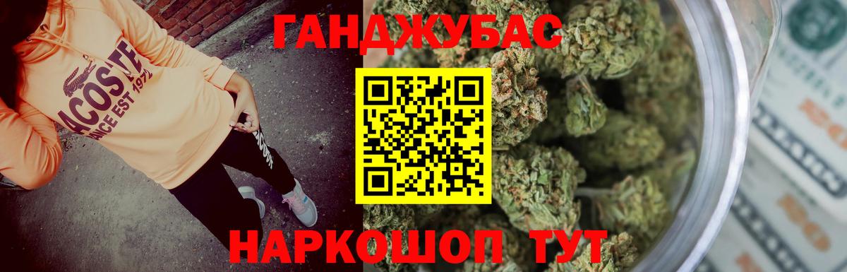 Бошки Шишки LSD WEED  МАРИХУАНА план  Канабис OG Kush  Мирный  Вход с VPN 